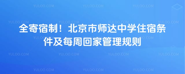 ������ʦ����ѧס������