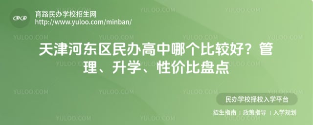 ���Ӷ����������ĸ�ѧУ�ȽϺ�