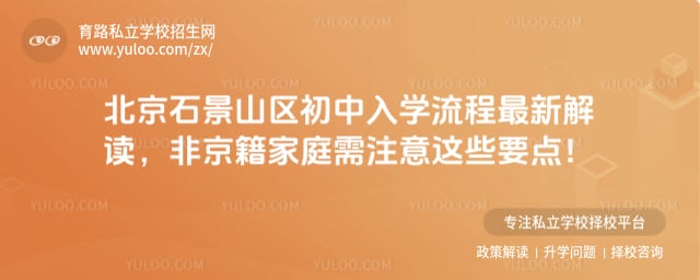 ����ʯ��ɽ��������ѧ����