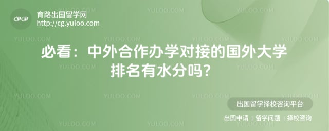 ���������ѧ�ԽӵĹ����ѧ������ˮ����