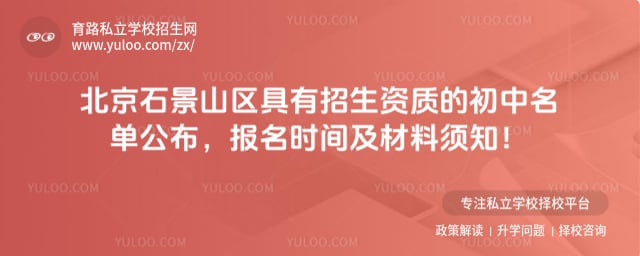 ����ʯ��ɽ�������������ʵĳ�������