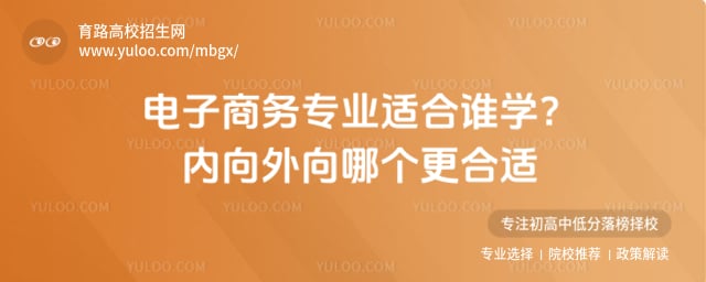 ��������רҵ�ʺ�˭ѧ