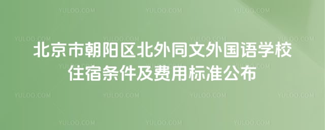 �����г���������ͬ�������ѧУס������