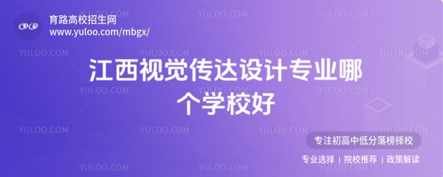 �Ӿ��������רҵ�ĸ�ѧУ��