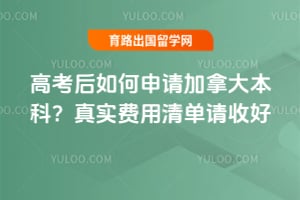 2026��߿������������ô󱾿ƣ���ʵ�����嵥���պ�