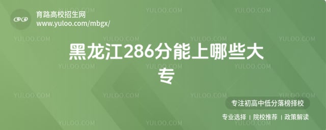 ������286��������Щ��ר