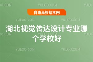 2026������Ӿ��������רҵ�ĸ�ѧУ��?