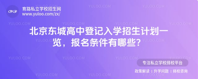 �������Ǹ��еǼ���ѧ�����ƻ�