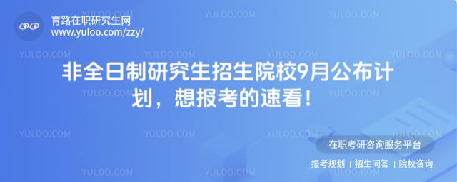 ��ȫ�����о�������ԺУ