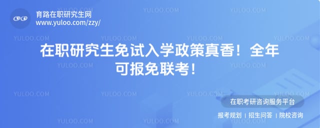 ��ְ�о���������ѧ����