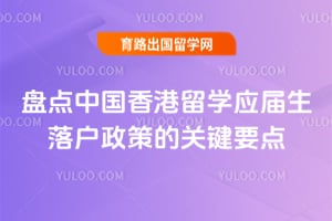 �̵�2026���й������ѧӦ�����仧���ߵĹؼ�Ҫ��