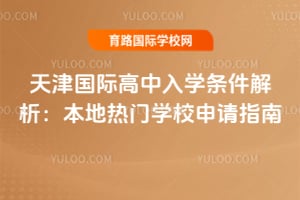 2026�������ʸ�����ѧ������������������ѧУ����ָ��