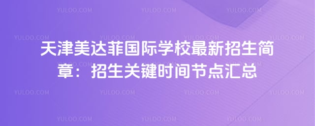 �������ƹ���ѧУ������������