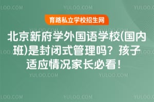 �����¸�ѧ�����ѧУ(���ڰ�)�Ƿ��ʽ�����𣿺�����Ӧ����ҳ��ؿ���