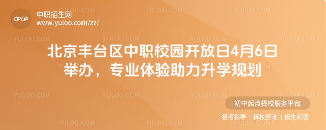 ������ְУ԰������ʱ��