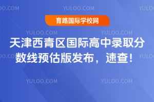 2026��������������ʸ���¼ȡ������Ԥ���淢�����ٲ飡