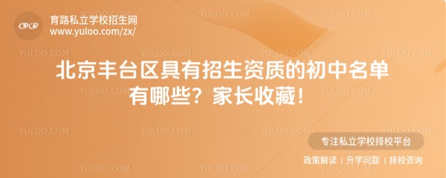 ������̨�������������ʵĳ�������