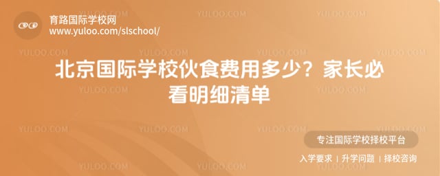 ��������ѧУ��ʳ