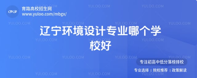 �������רҵ�ĸ�ѧУ��