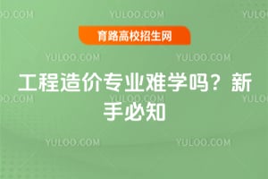 �������רҵ��ѧ�����ֱ�֪