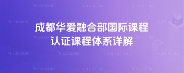 �ɶ������ںϲ����ʿγ���֤