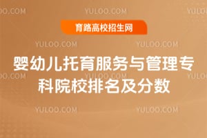 Ӥ�׶��������������ר��ԺУ����������