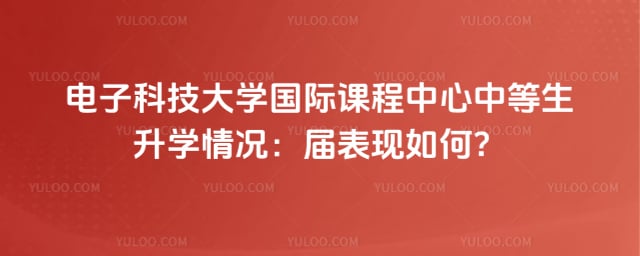 ���ӿƼ���ѧ���ʿγ������е�����ѧ���