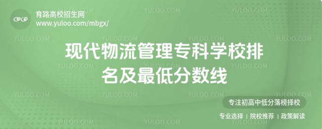 �ִ���������ר��ѧУ������������