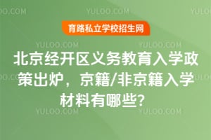 2026�������������������ѧ���߳�¯������/�Ǿ�����ѧ��������Щ��