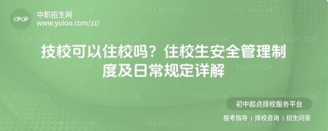 ��У����סУ��