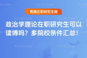 ����ѧ������ְ�о������Զ�����2026��ԺУ�������ܣ�