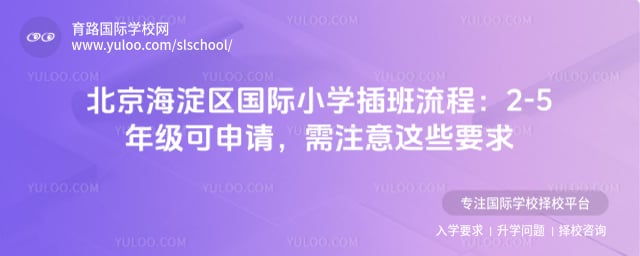 ��������������Сѧ�������