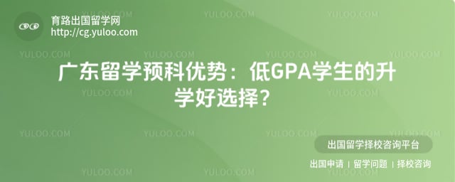 �㶫��ѧԤ������