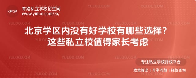 ����ѧ����û�к�ѧУ����Щѡ��