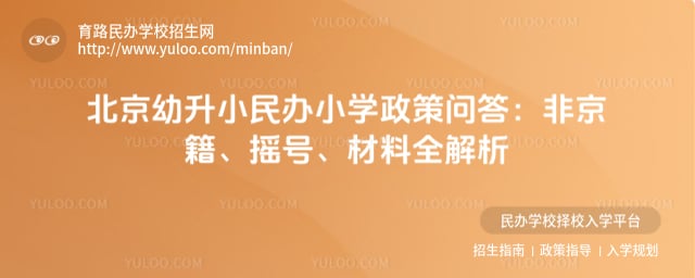 ��������С���Сѧ�����ʴ�