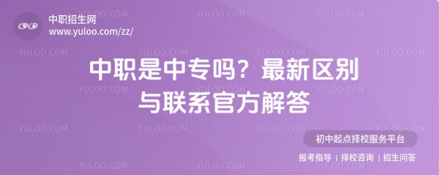 ��ְ����ר��