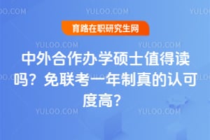 ���������ѧ˶ʿֵ�ö���������һ��������Ͽɶȸߣ�