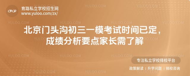 ������ͷ������һģ����ʱ��