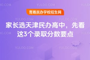 �ҳ�ѡ��������У��ȿ���3��¼ȡ����Ҫ��