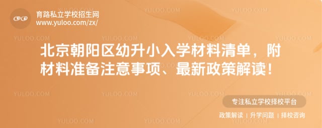 ��������������С��ѧ����