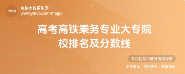 �߿���������רҵ��רԺУ������������