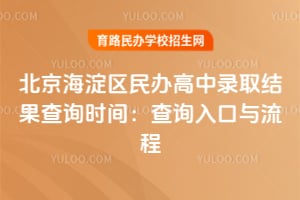 ����������������¼ȡ�����ѯʱ��2026����ѯ���������