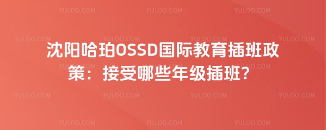 ��������OSSD���ʽ����������