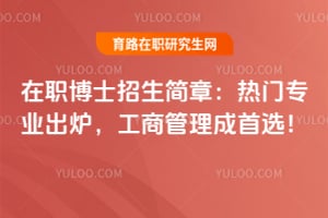 ��ְ��ʿ�������£�2026����רҵ��¯�����̹�������ѡ��