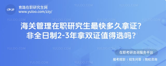 ���ع�����ְ�о����������֤