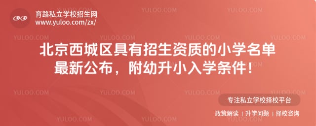 ���������������������ʵ�Сѧ����