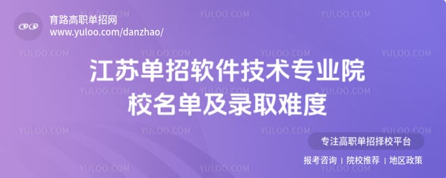 ���յ�����������רҵԺУ����