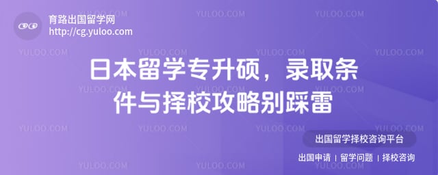 �ձ���ѧר��˶