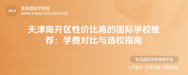 ����Ͽ����Լ۱ȸߵĹ���ѧУ