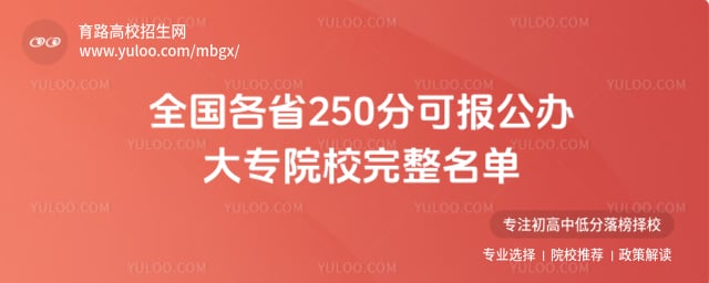 250�����ϵĹ����ר����Щ